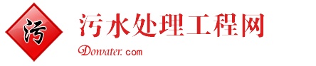 中国威廉希尔娱乐手机版下载处理工程网