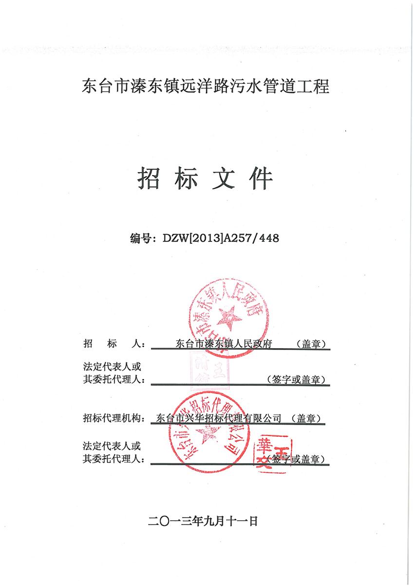 江苏溱东镇有多少人口_北流隆盛镇有多少人口