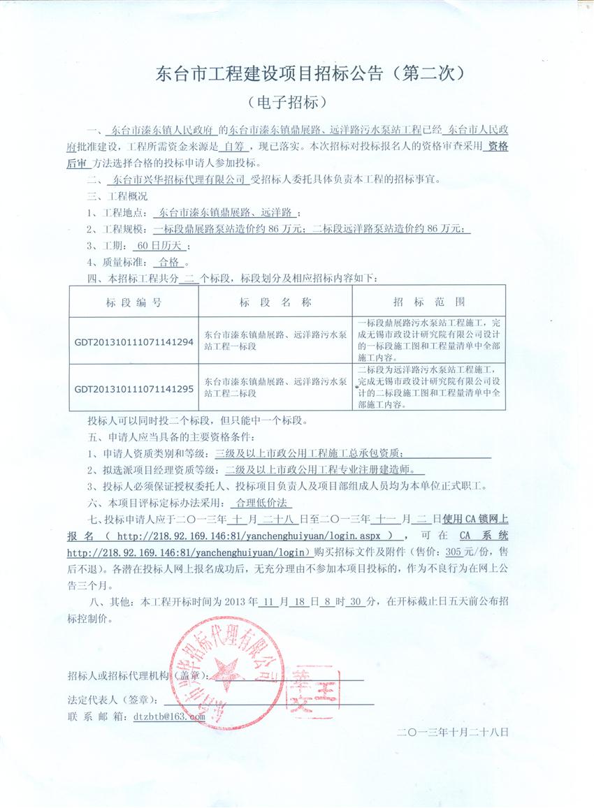 江苏溱东镇有多少人口_北流隆盛镇有多少人口