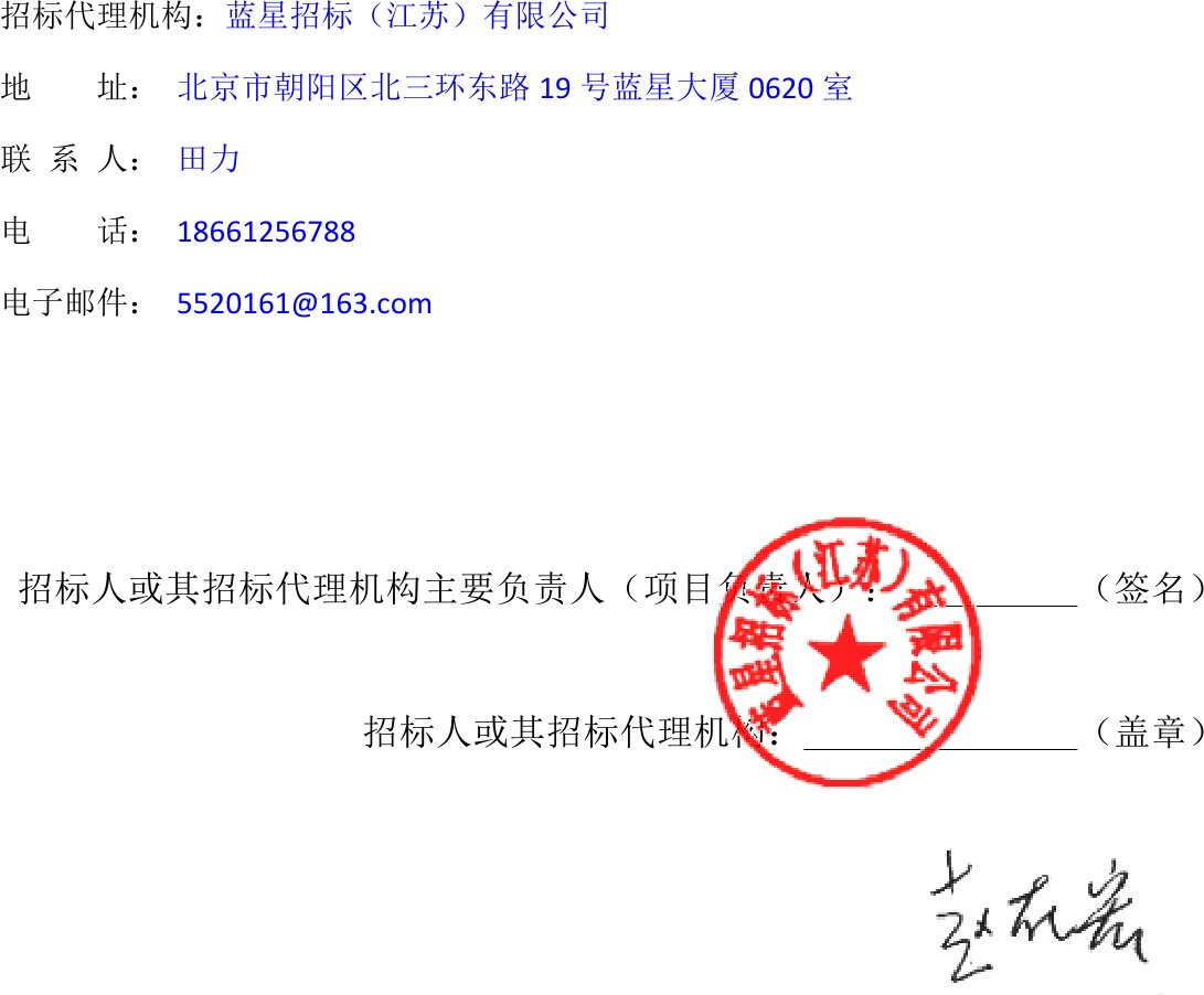 江苏省南通第澳博注册网站平台一中学电力供电线路改造工程施工招标公告(资格后审) 江苏省南通第澳博注册网站平台一中学电力供电线路改造工程施工招标公告(资格后审)