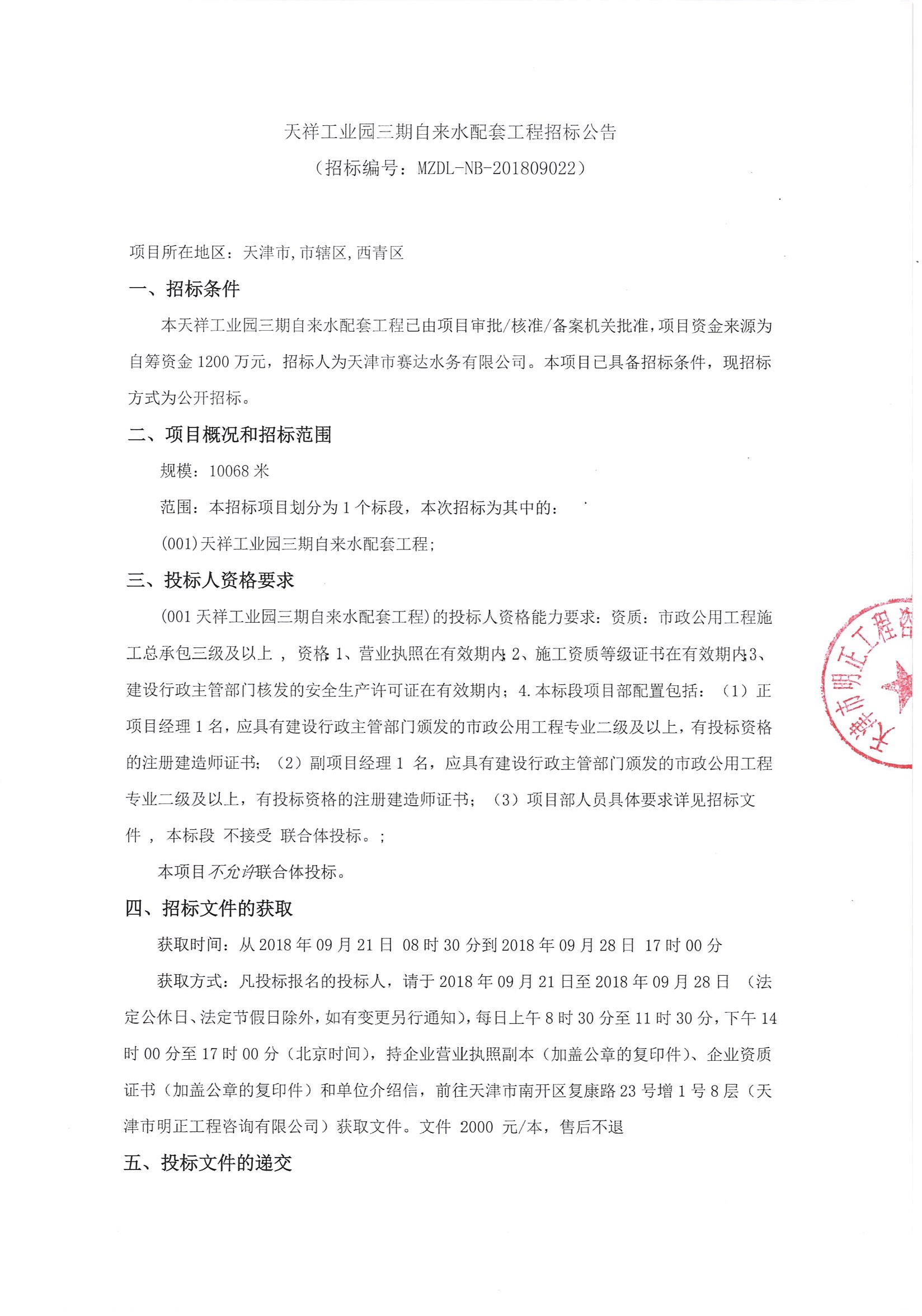 武汉经济开发区人口失踪公告_武汉经济开发区规划图(2)