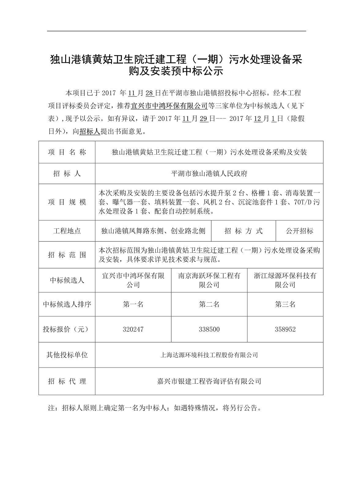黄姑镇人口_人口普查