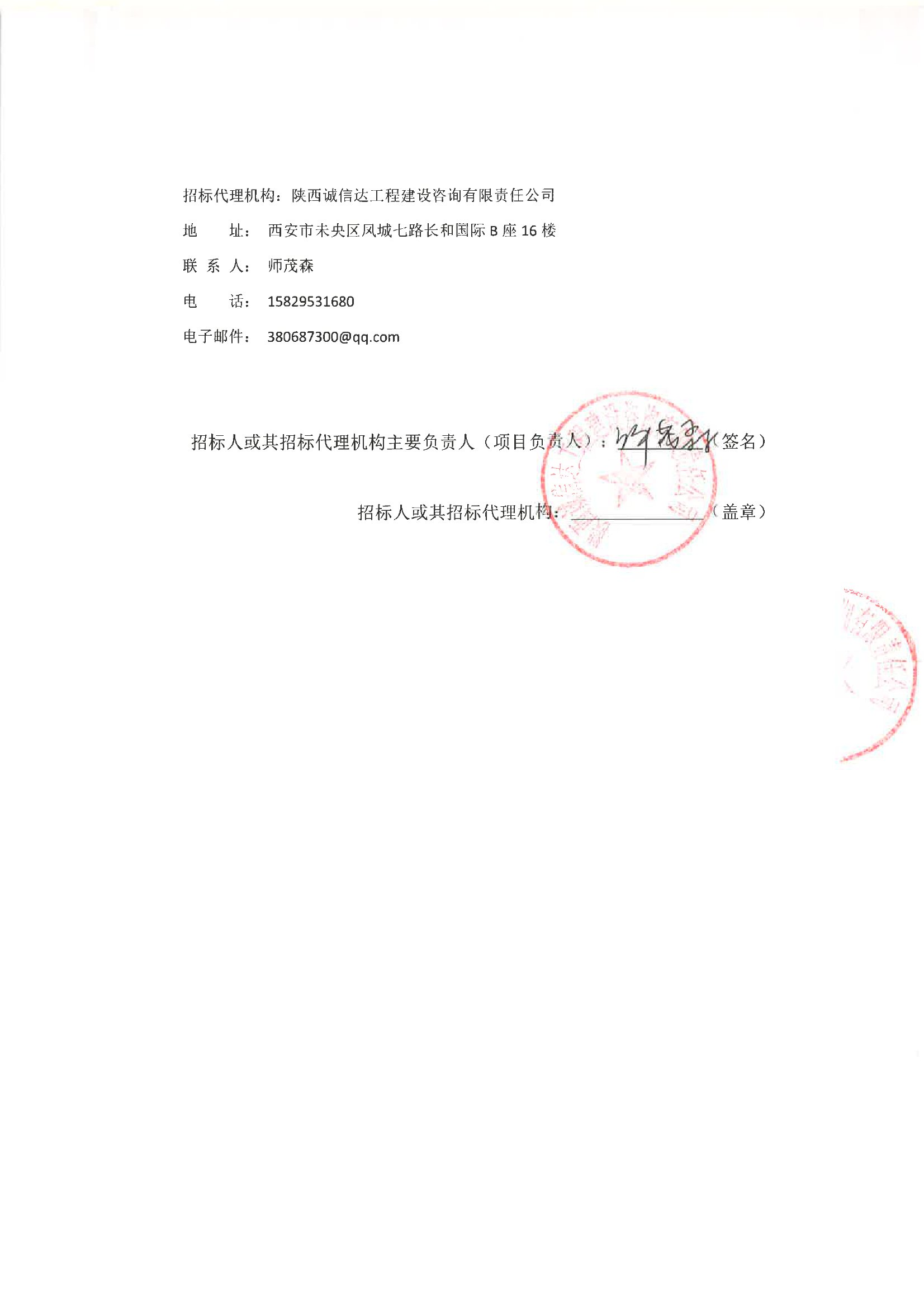 富平县庄里镇GDP有多少_庄里或成为渭南第一个小城镇市 庄里市(2)