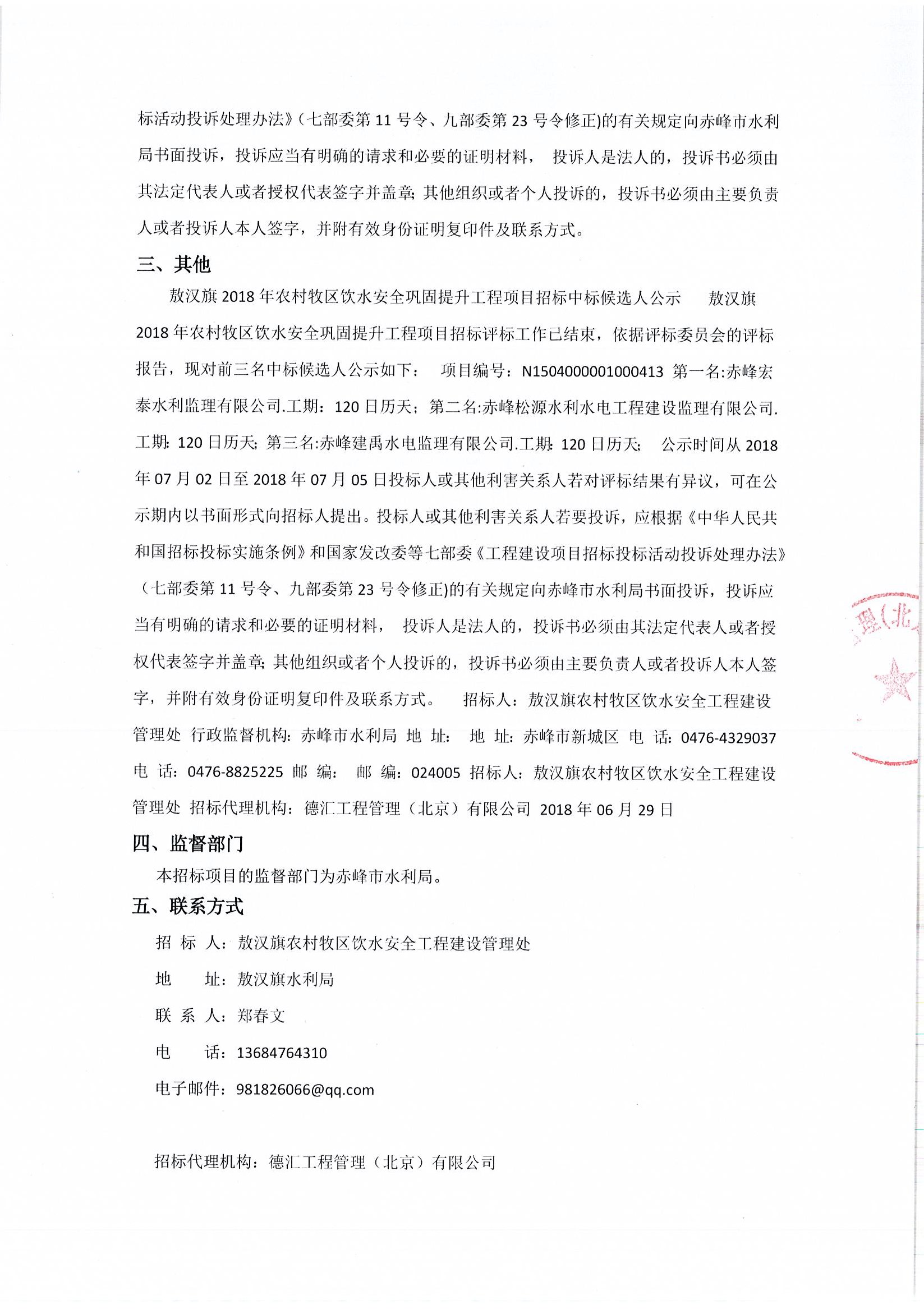内蒙古党校牧区人口转移研究_内蒙古牧区图片(3)